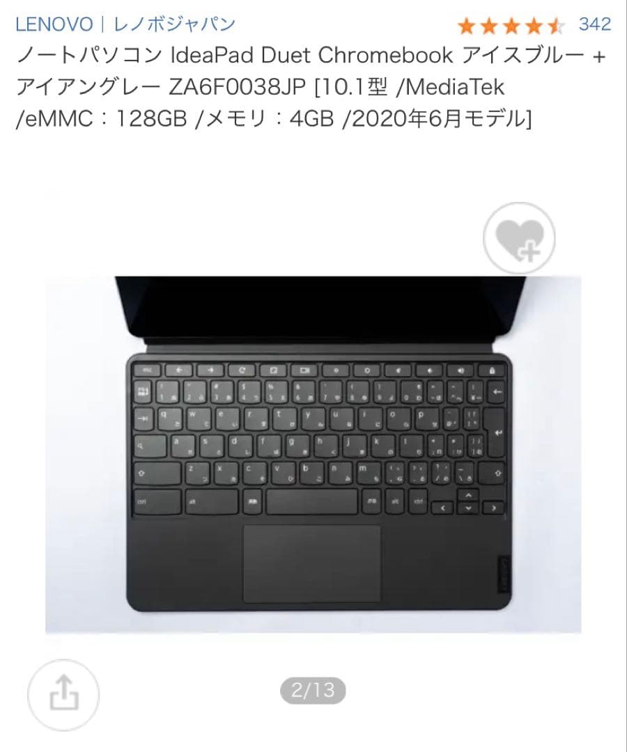 ZA6F0038JP レノボIdeaPad Duet Chromebook