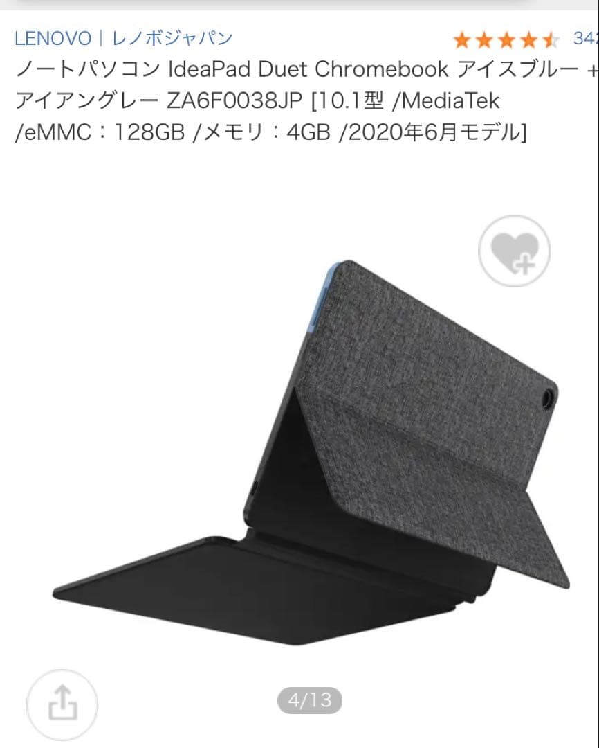 ZA6F0038JP レノボIdeaPad Duet Chromebook