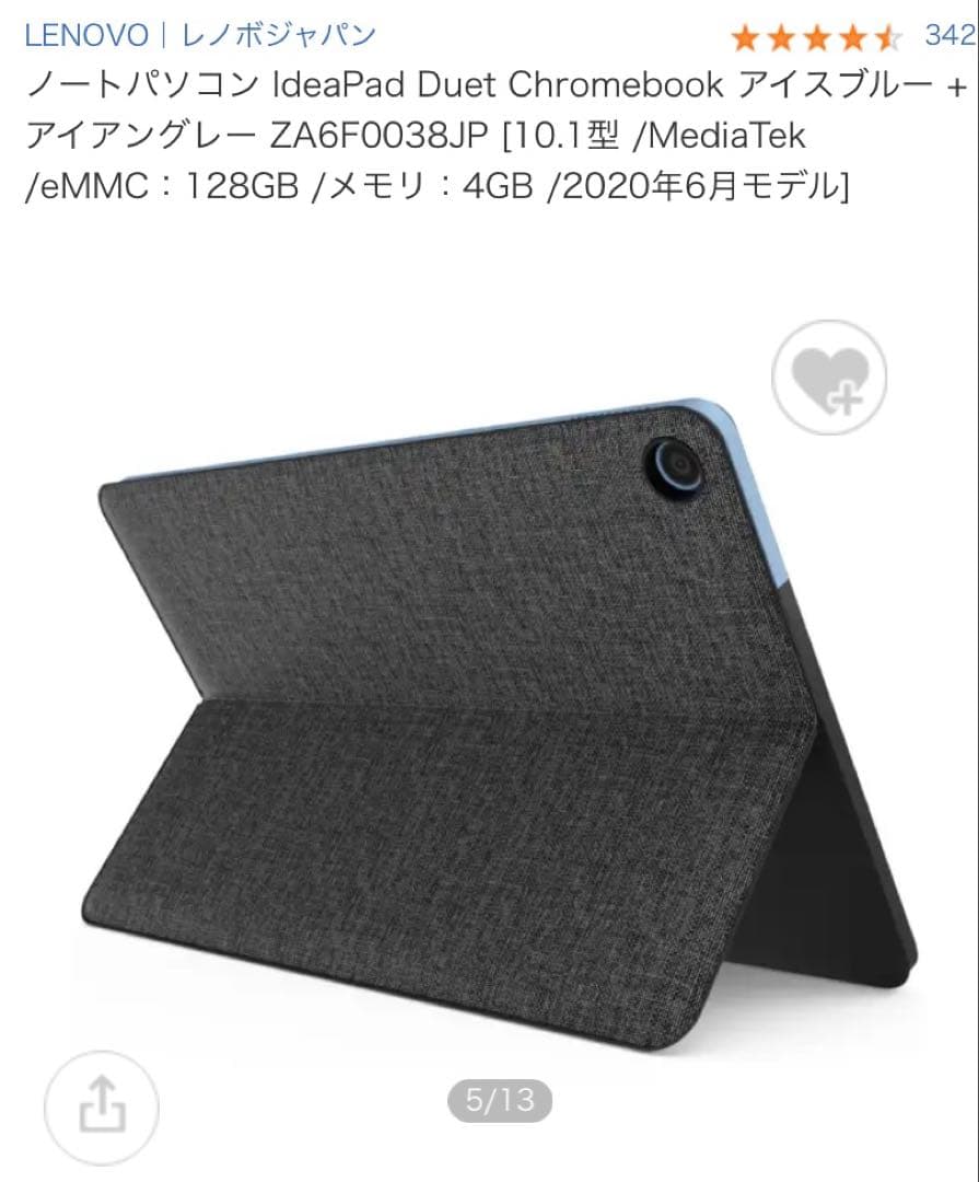 ZA6F0038JP レノボIdeaPad Duet Chromebook