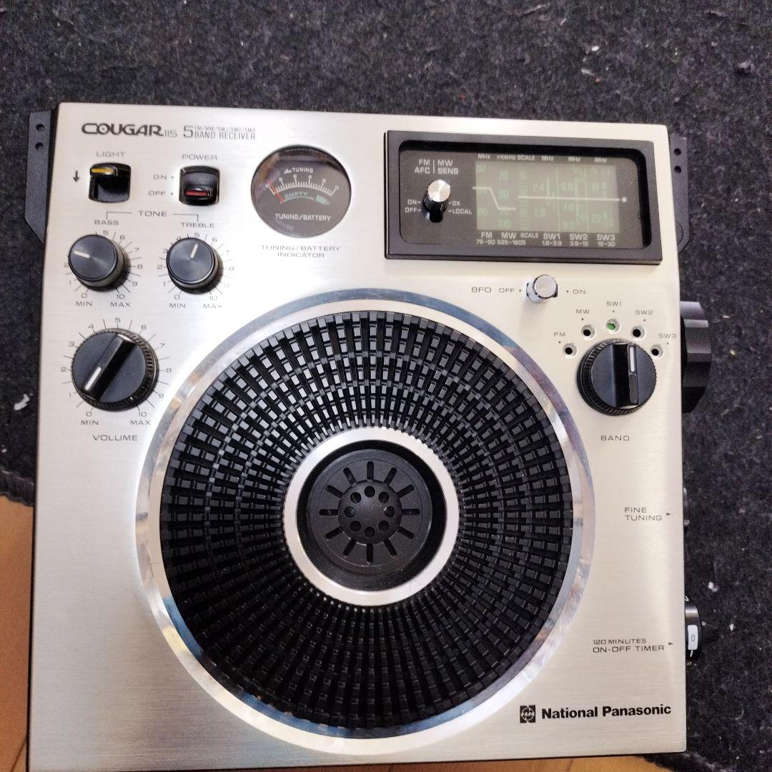 National Panasonic Cougar ラジオスピーカー