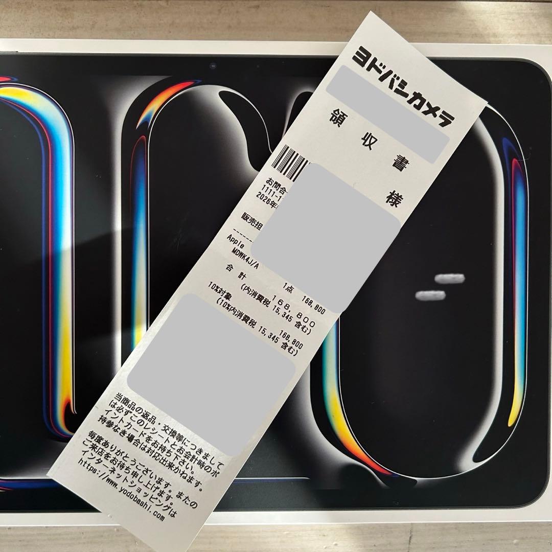 iPad Pro M5 11インチ 256GB Wi-Fi ブラック