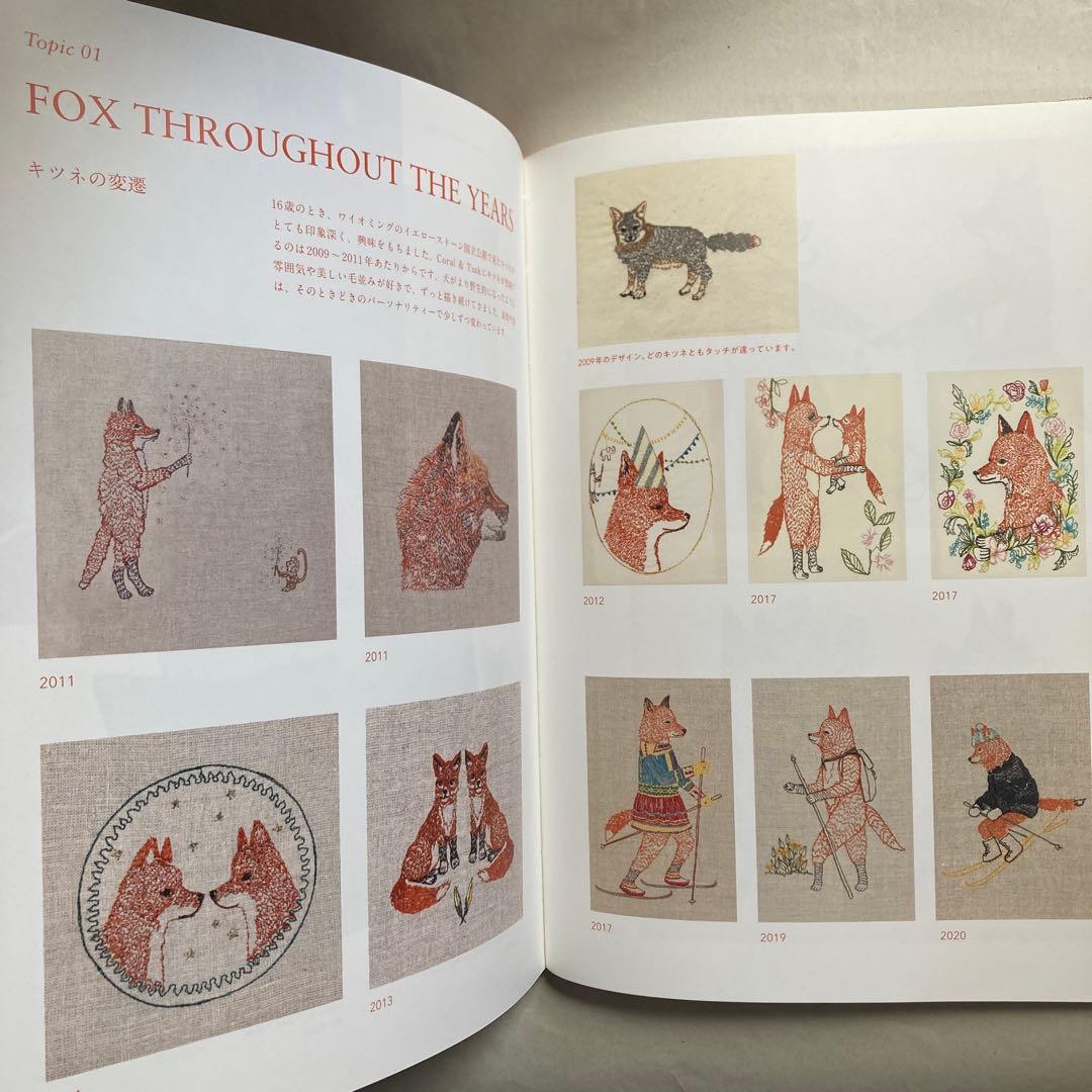 サイン本 STEPHANIE HOUSLEY CORAL & TUSK 匿名配送 - メルカリ