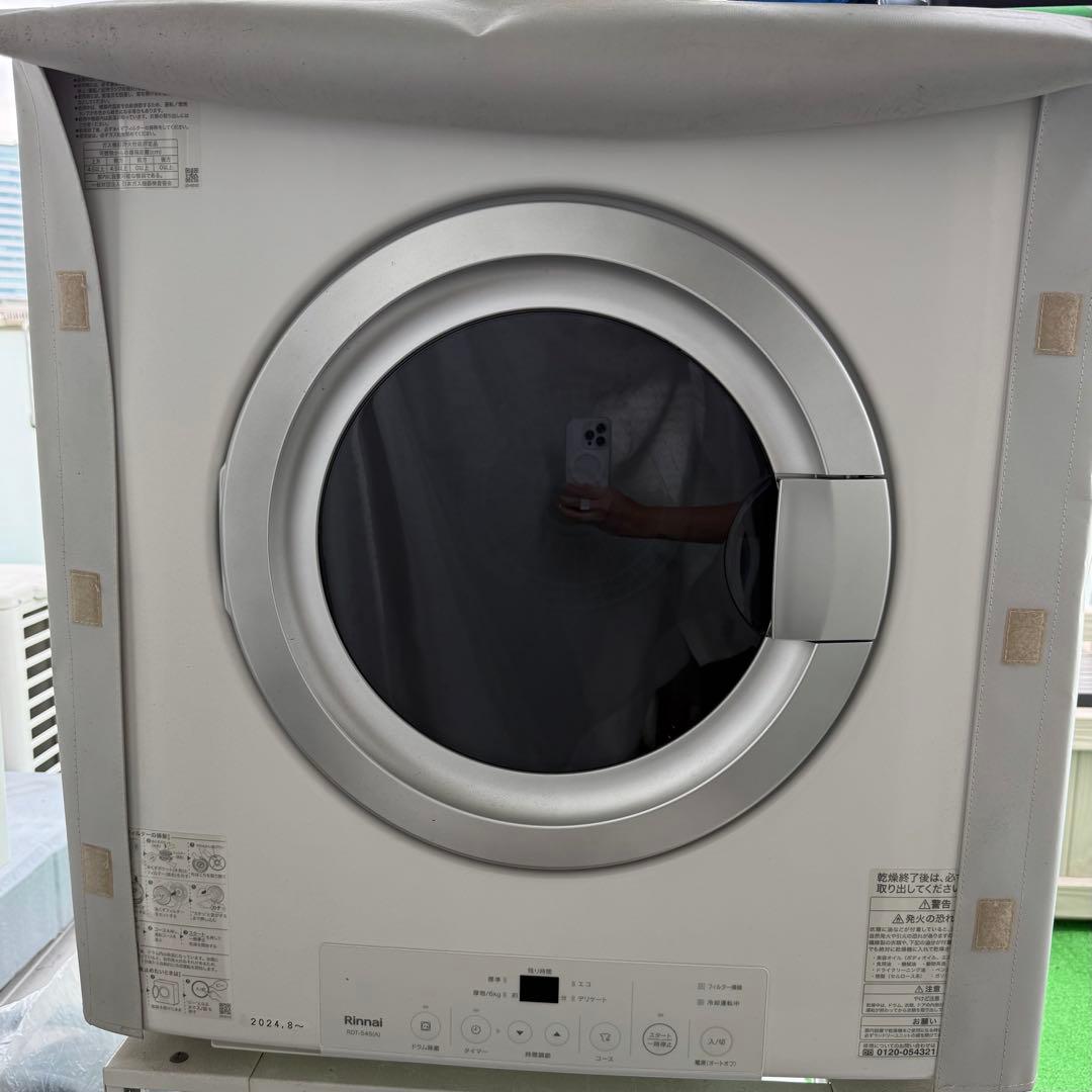 まー Espresso Medium Crosby Lock Crossbody