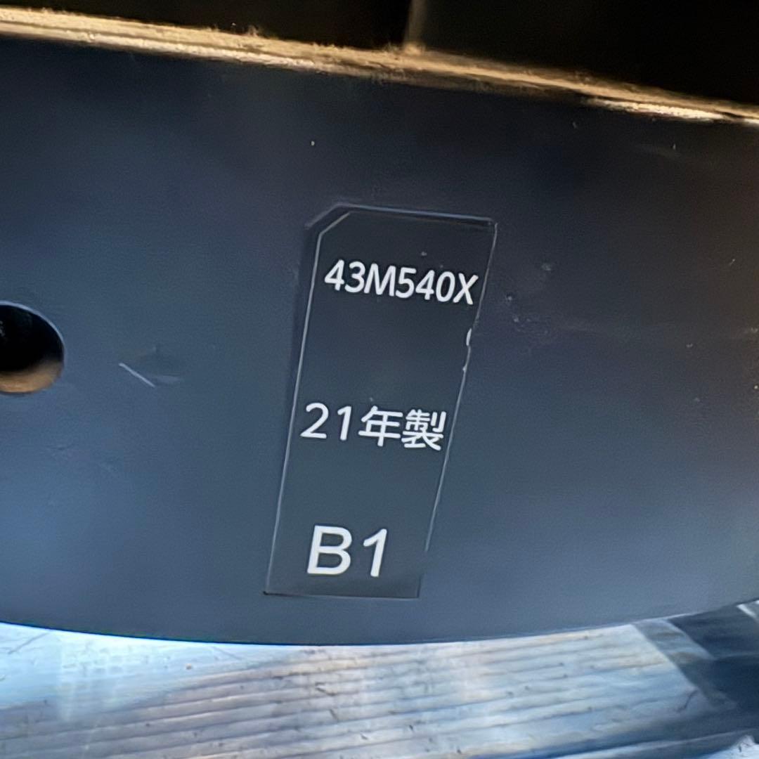 一都三県限定　配送無料　4K液晶テレビ　TOSHIBA 東芝　43インチ