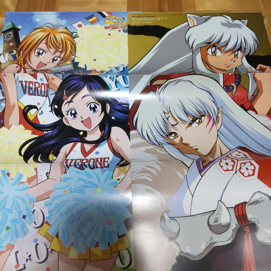 アニメディア 付録 ポスター 平成 レトロ - メルカリ