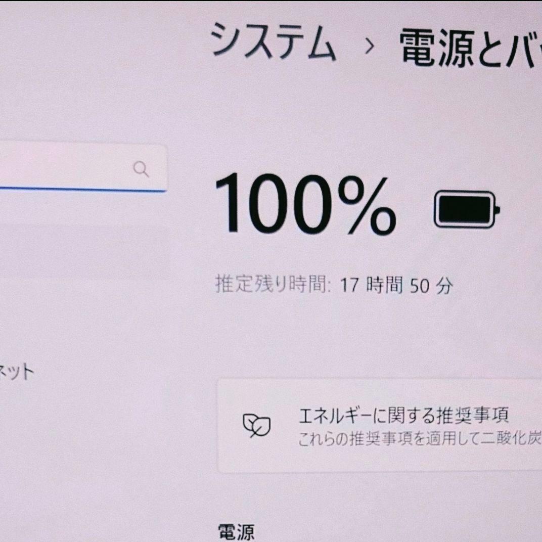 タッチ 2024年10月 美品 DELL 最新 Ultra5 32GB 512G
