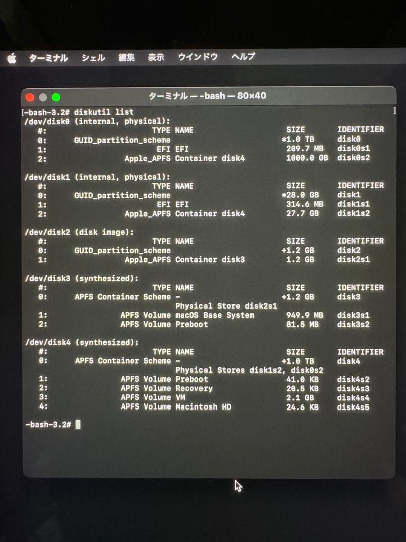 iMac21.5 2017 4K/Corei7/メモリ16GB/1TB
