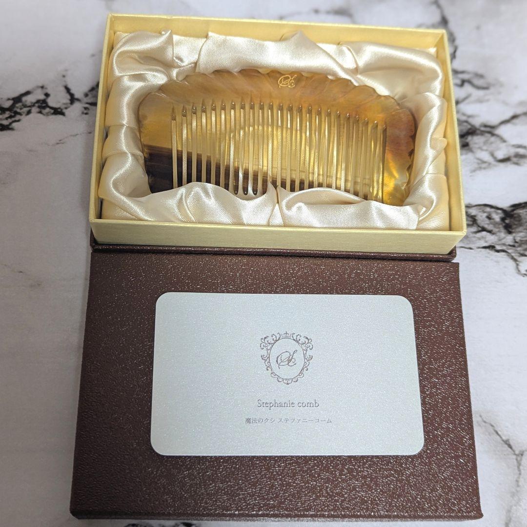 未使用品☆希少 ブリスロゼプティ 9.8A ラノリン58% ステファニー