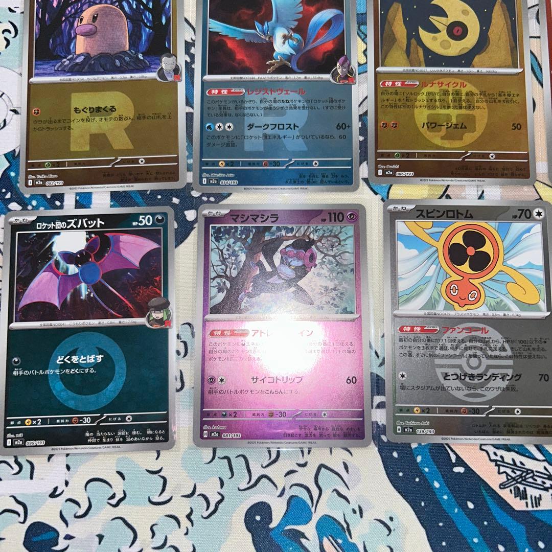 ポケモンカード メガドリームex ミラーカード 18枚まとめ売り - メルカリ