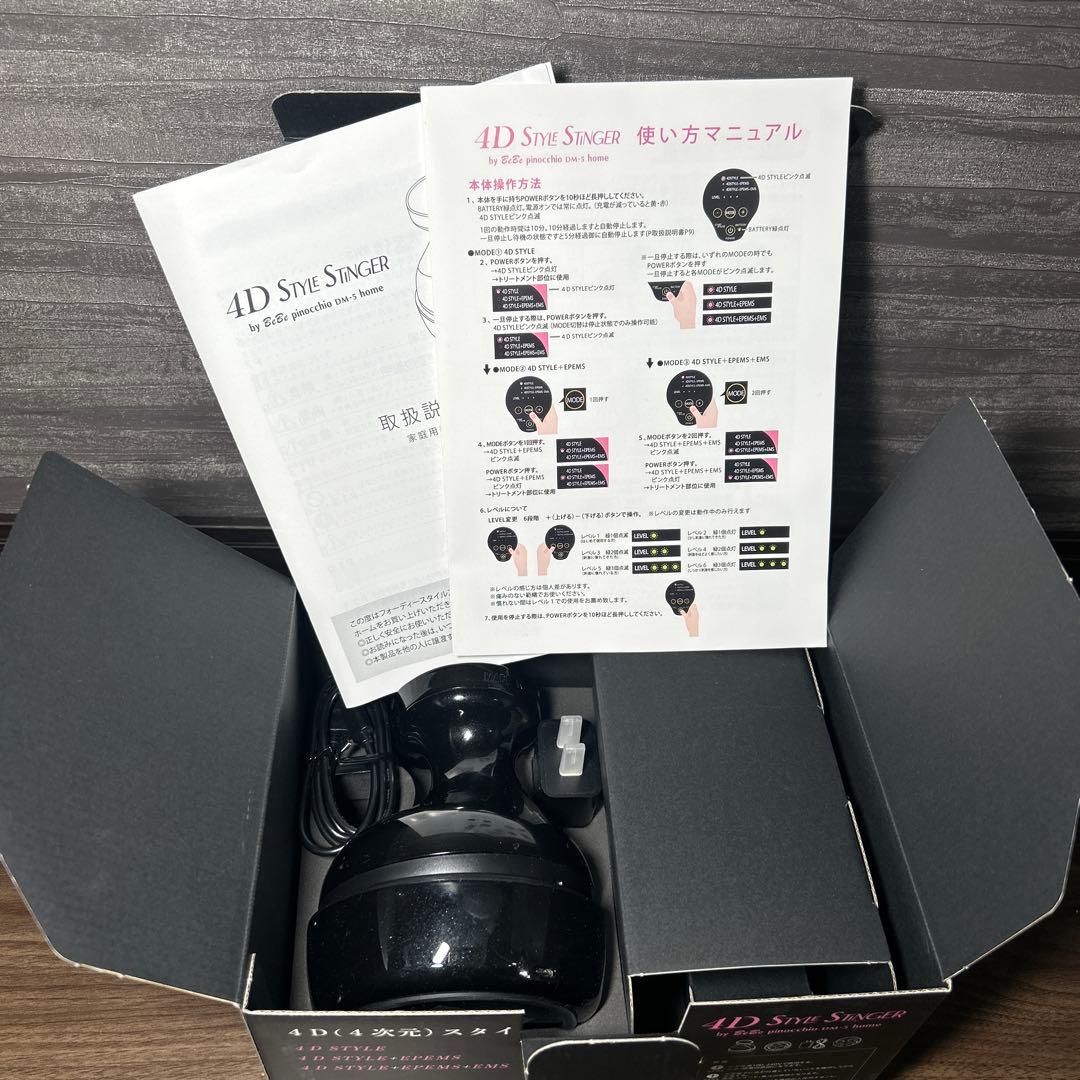 【hiyohi】ピュアコード 4D Style Stinger 美顔器