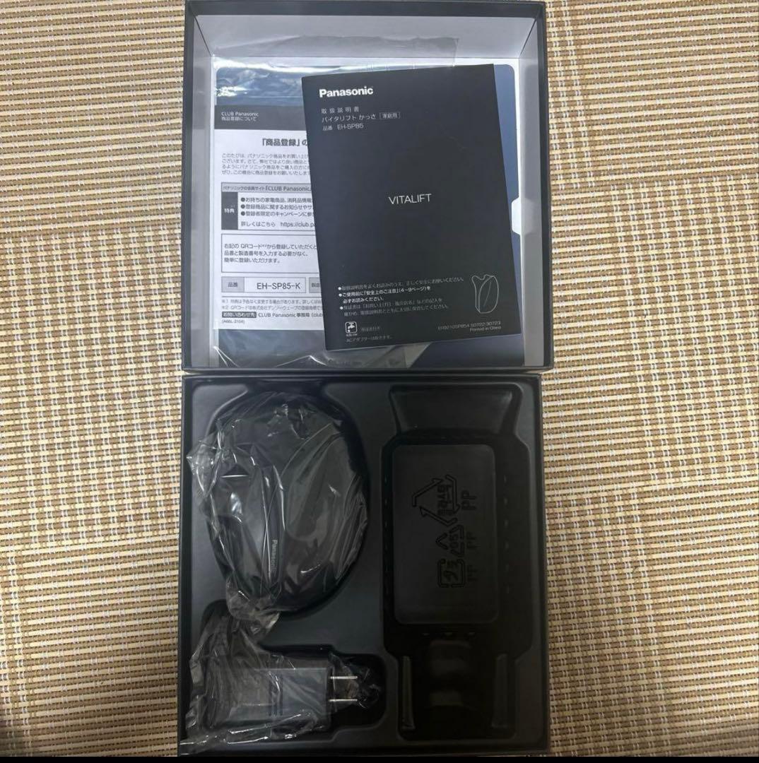 Panasonic VITALIFT 美顔器 ブラック