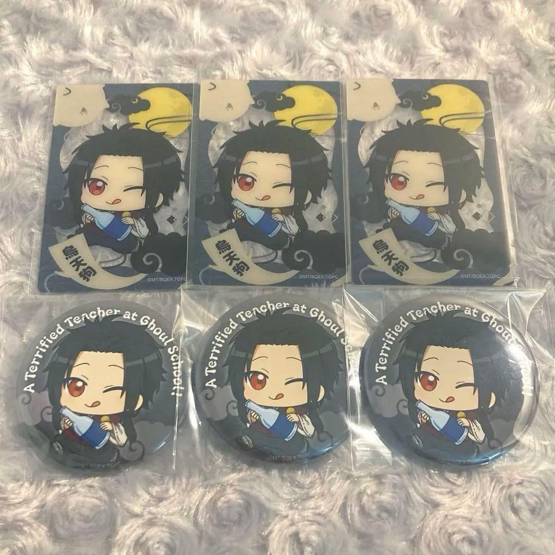 烏丸蘭丸 ぷちてく 妖はじ 妖怪学校の先生はじめました！ - メルカリ