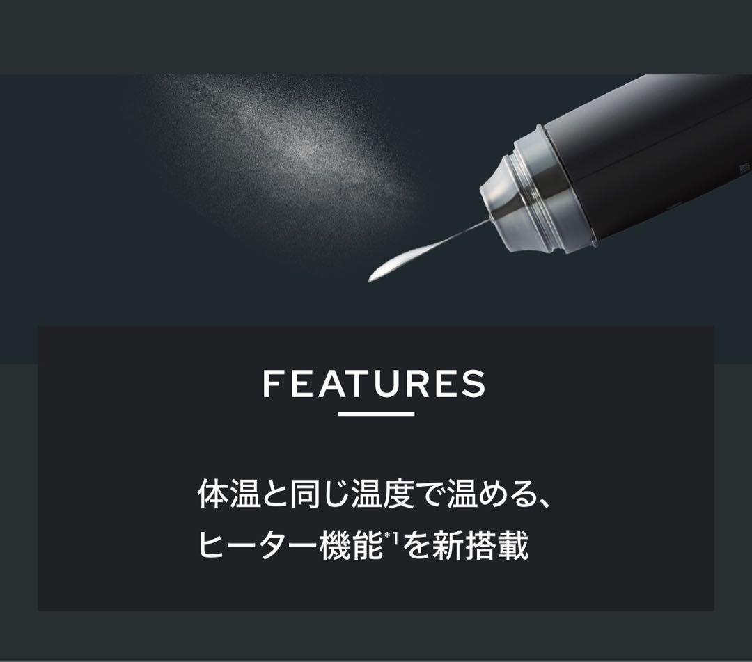 YAMAN ヒートソニックピーリング PSM-160B