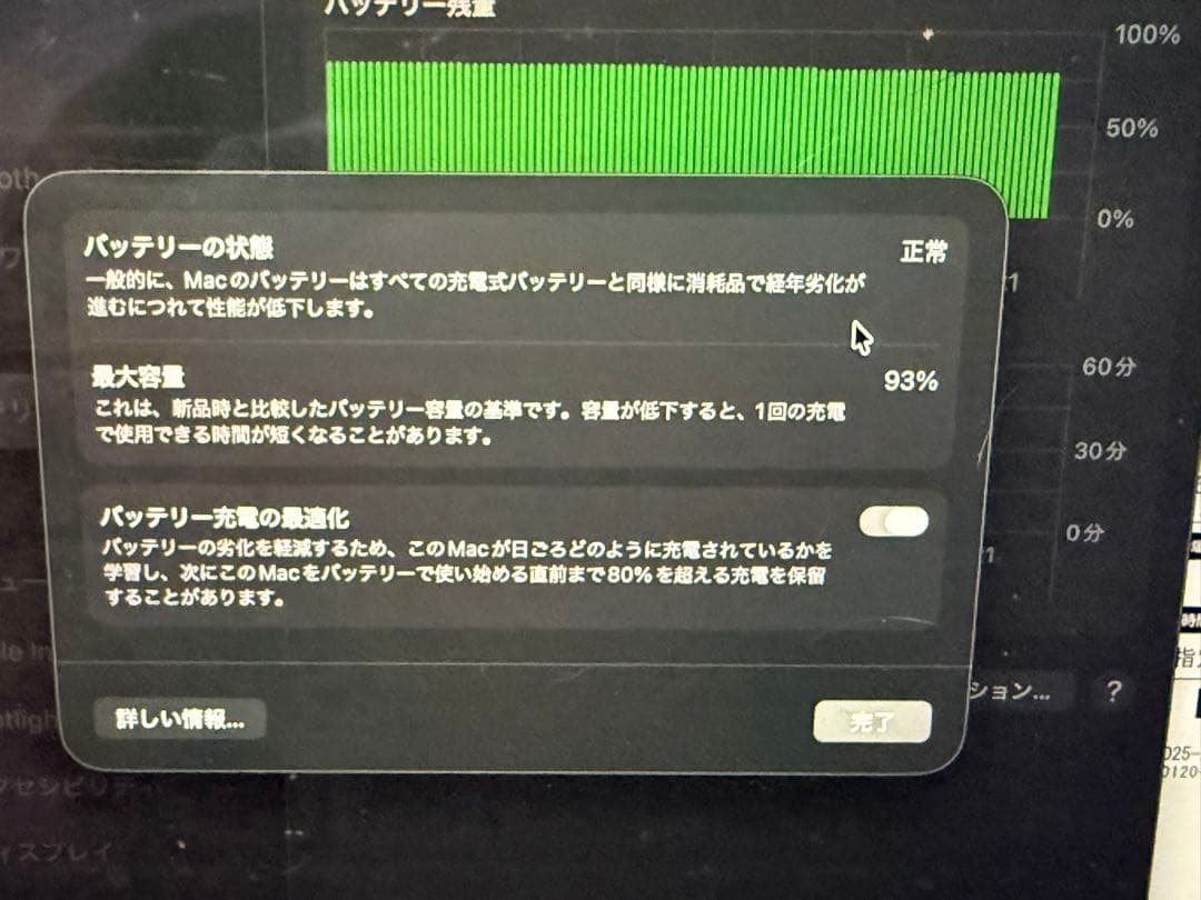 MacBookPro 2023 本体 16インチ M3 Pro 18GB 1TB