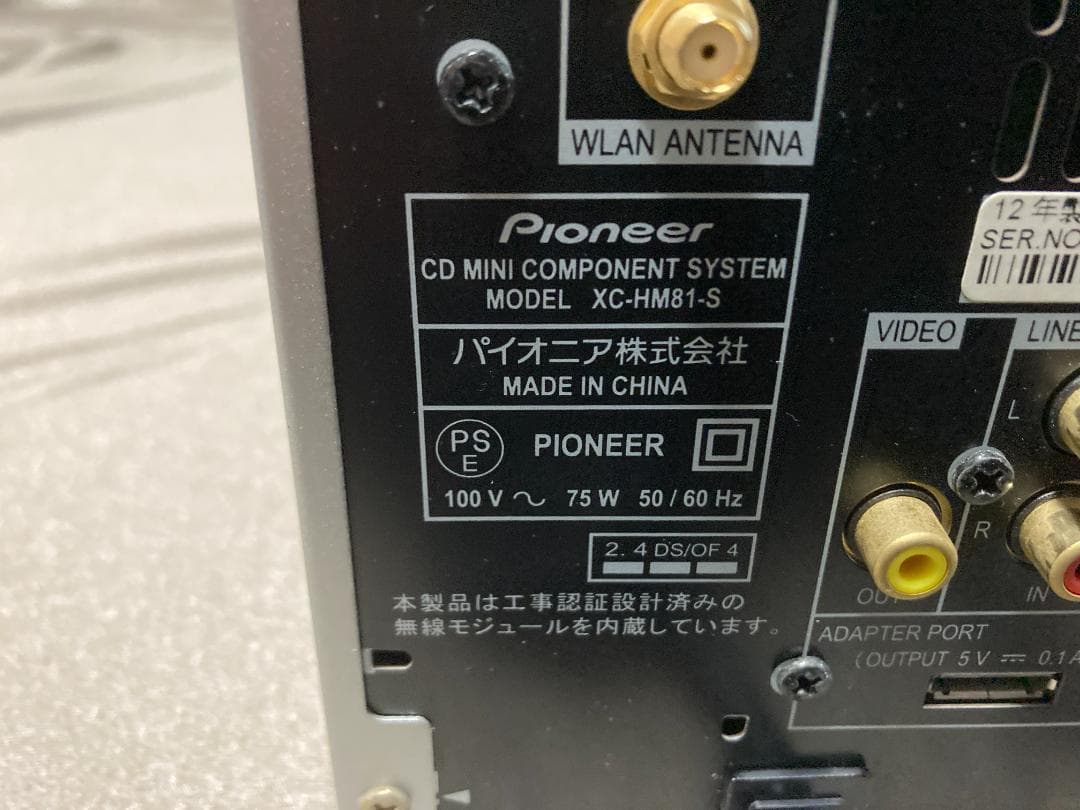 ラジオ・コンポ Pioneer XC-HM81-S
