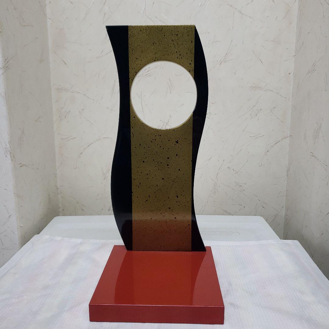 Ｂフライデーモダンアート日輪飾り台 彫刻 黒と金のグラデーション 本誌アーカイブ】高橋龍太郎の「ニッポン現代アートの価値」第五回