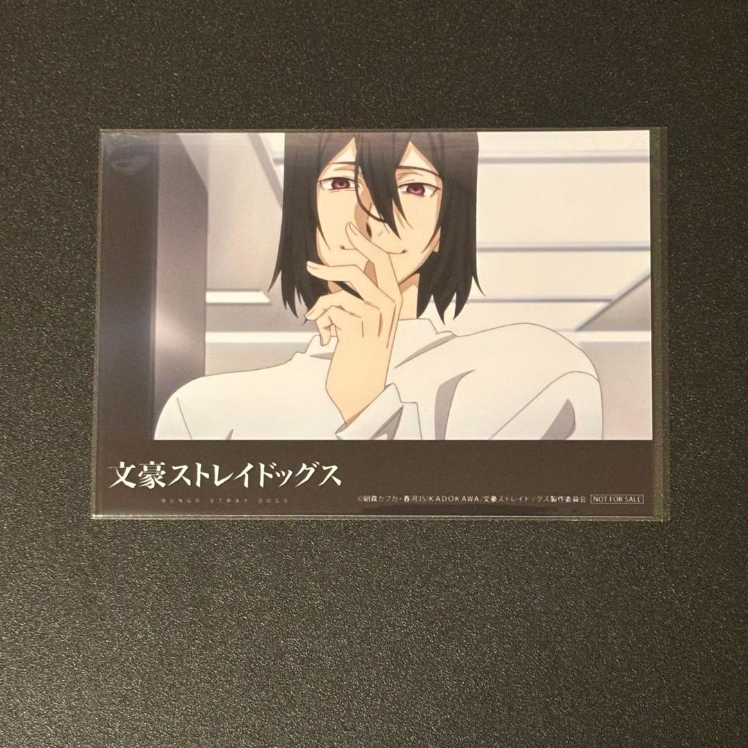 文豪ストレイドッグス 場面写ブロマイド 11 AGF アニメイト - メルカリ