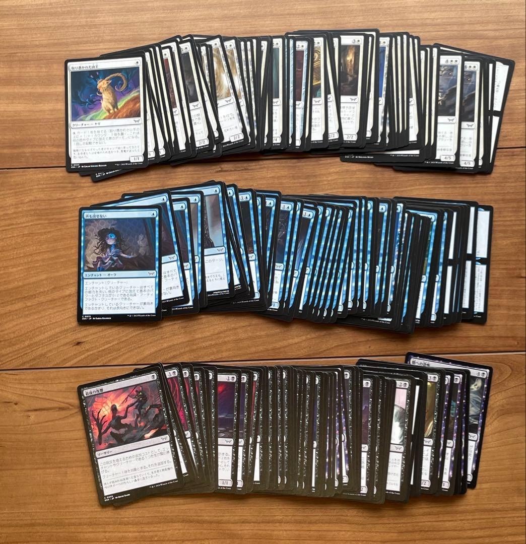 MTG ダスクモーン アンコ コモン 全種 各4 まとめ売り コンプ