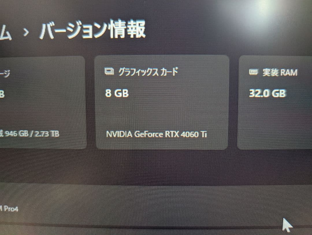 玄人志向 GEFORCE RTX 4060Ti 8GB