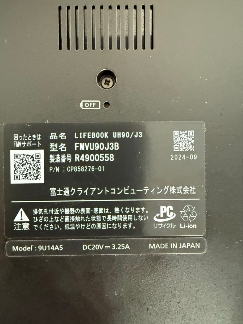 FMV LIFEBOOK U90J3B 黒 箱無し　アダプター有り