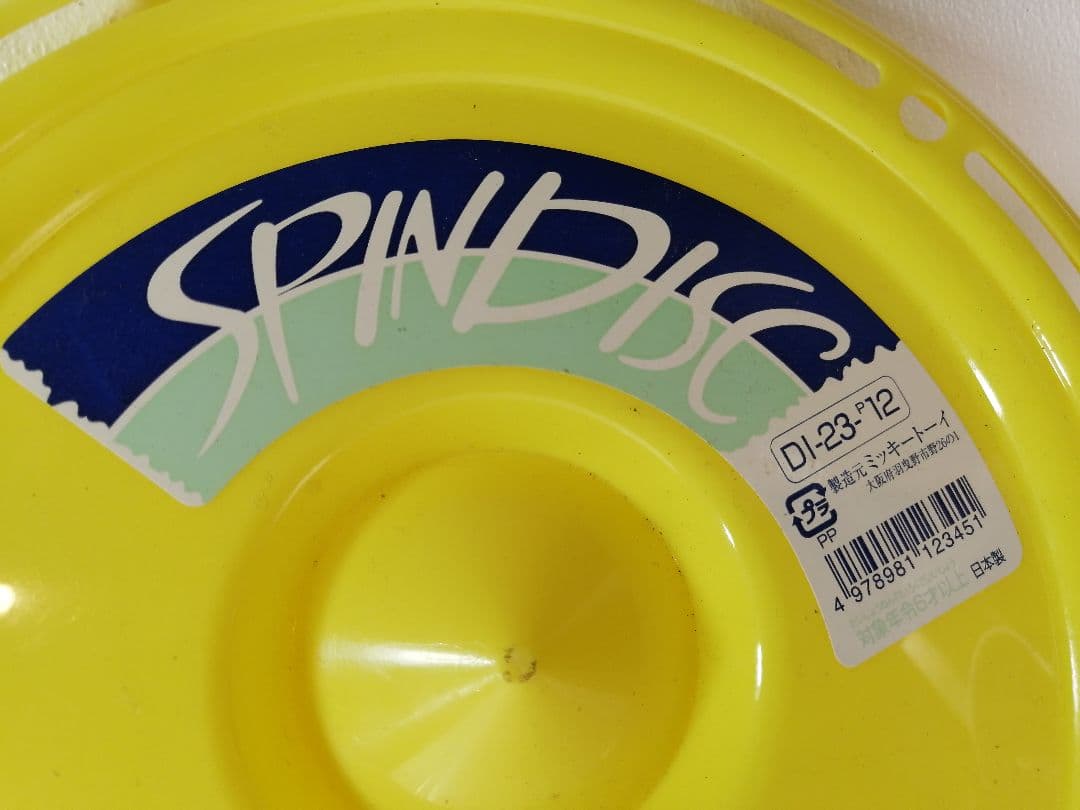 SPINDISC フリスビー DI-23 3枚 ピンク イエロー