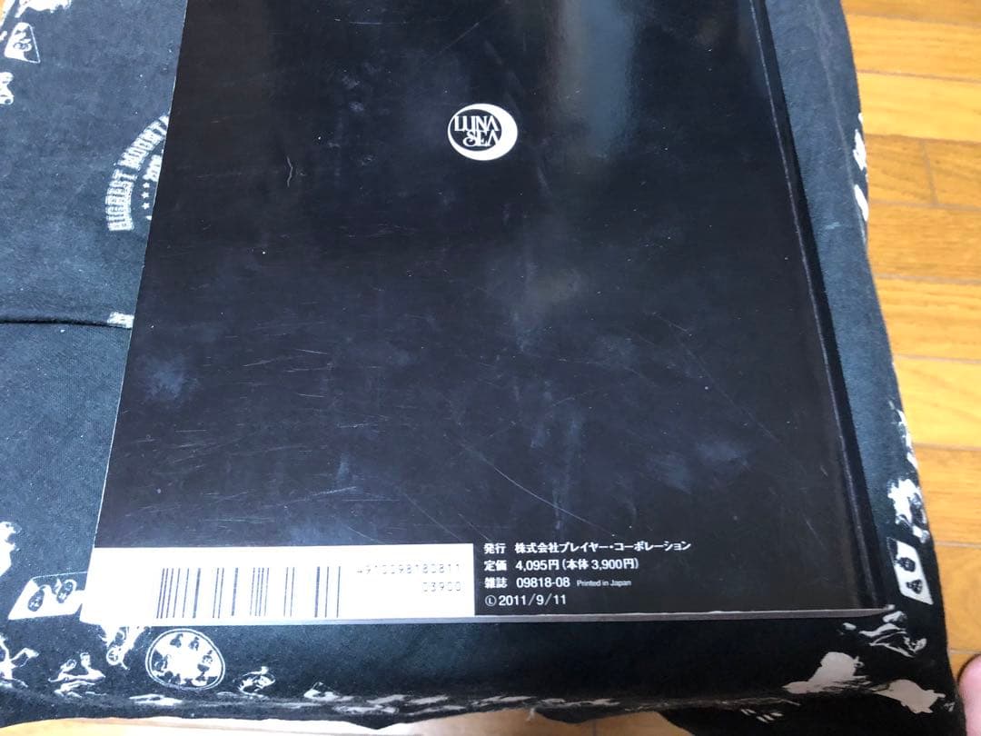 LUNA SEA COMPLETE GEARS PLAYER 別冊 スコア - メルカリ