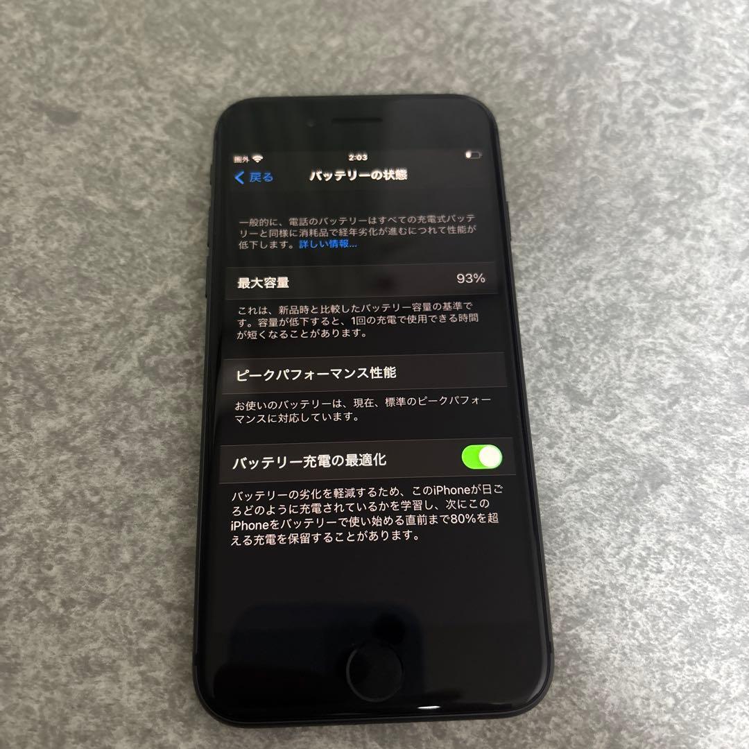 iPhone8スペースグレー64GBバッテリー残量93％
