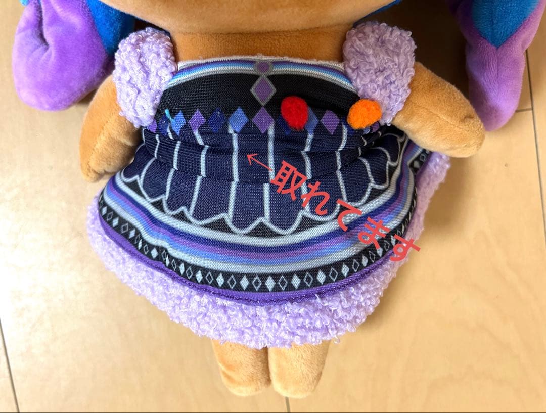 中古品 キラッと☆プリチャン アナザーだいあぱん ぬいぐるみ 一体