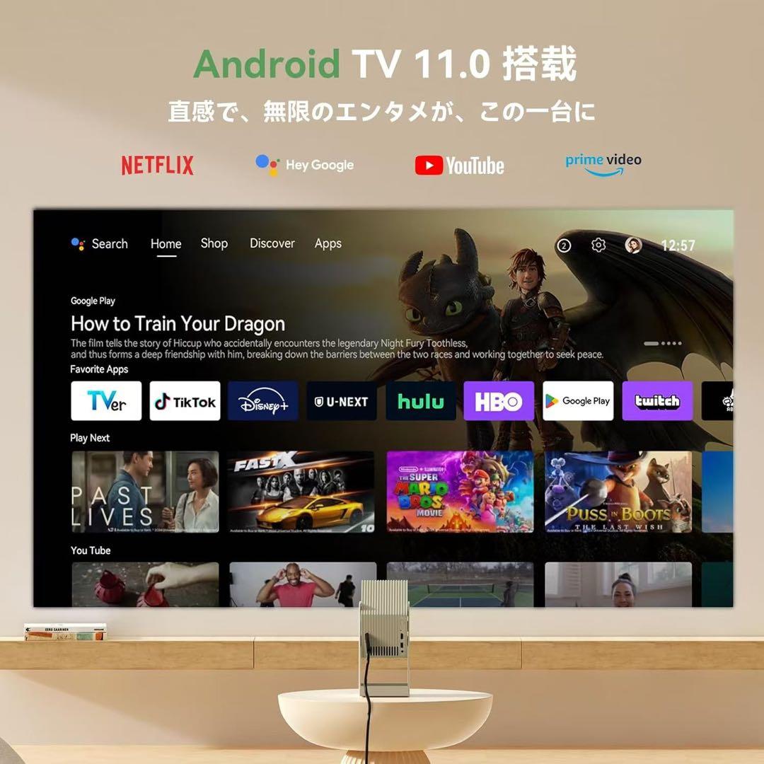 Wanbo Cube 2 Pro プロジェクター短焦点 Android TV搭載 - メルカリ