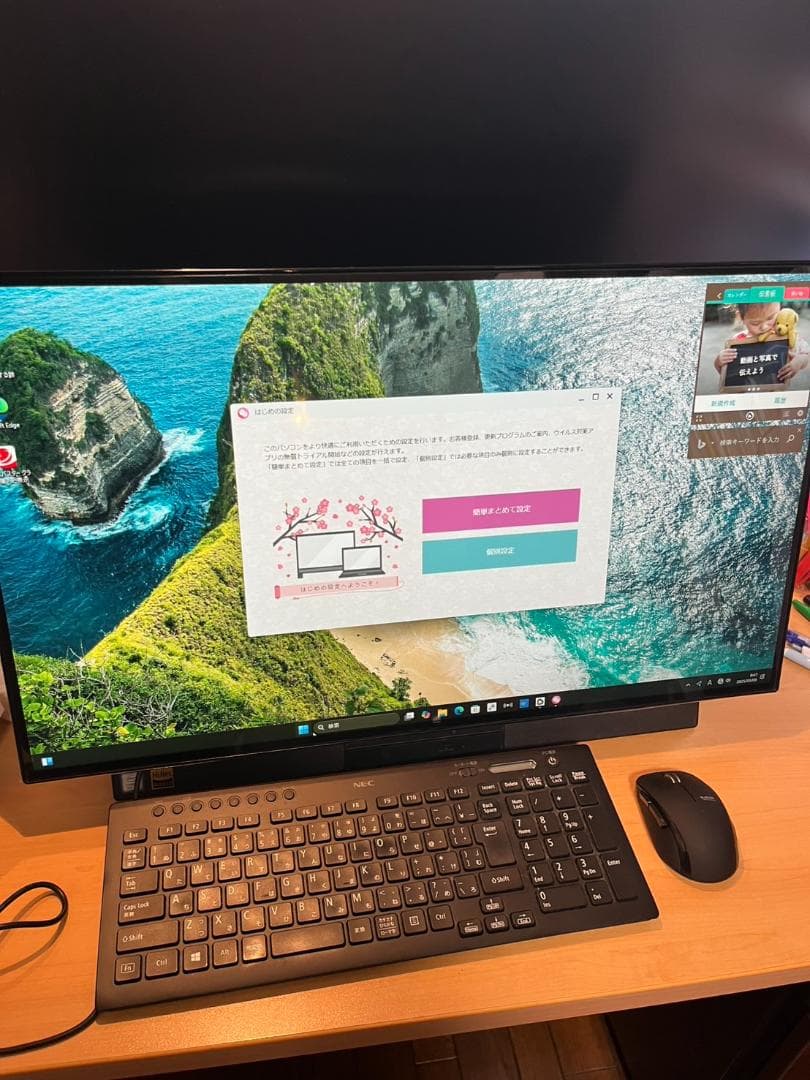 中古美品Win11 NECLAVIE一体型 27インチ メモリ16GHDD4TB