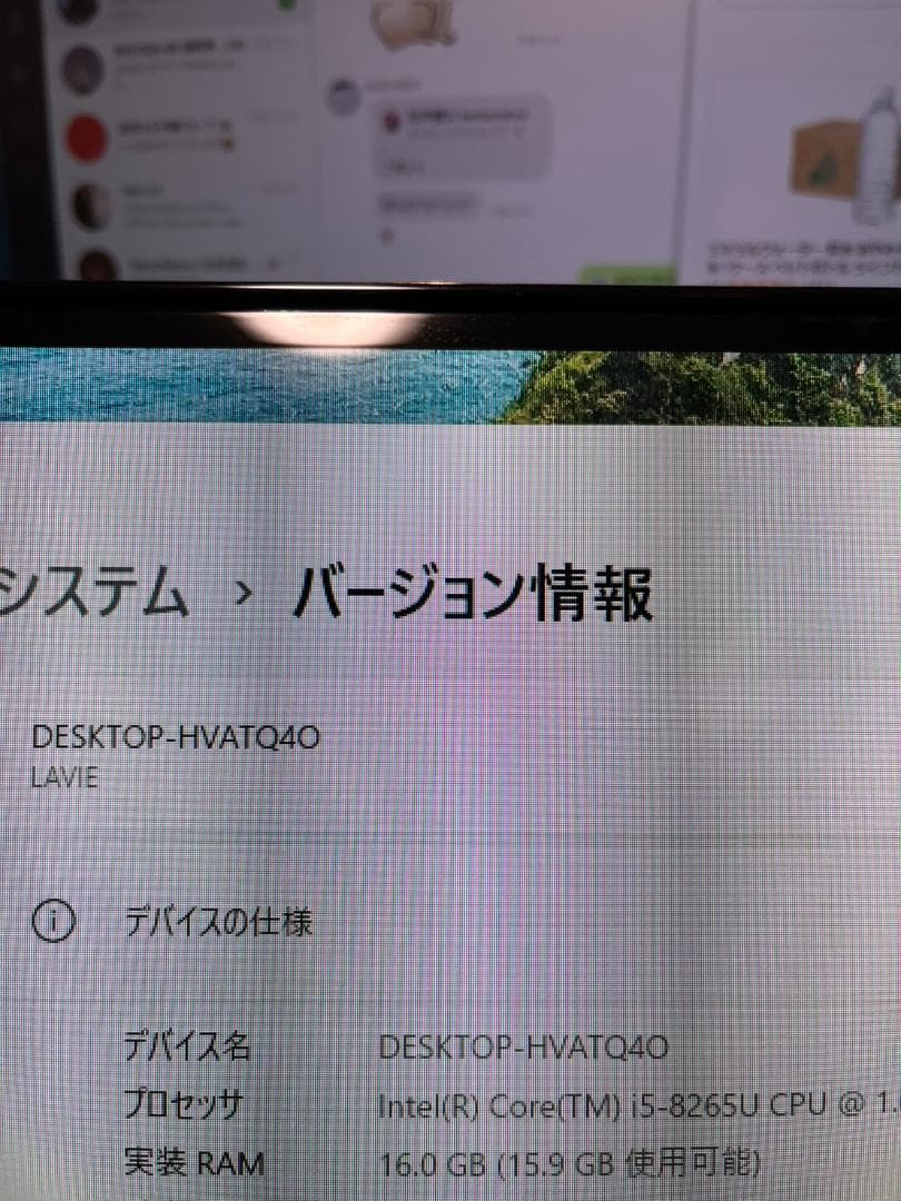 中古美品Win11 NECLAVIE一体型 27インチ メモリ16GHDD4TB