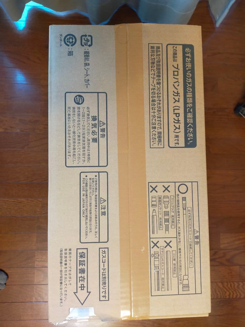 Rinnai ガスファンヒーター SRC-365E　未開封プロパン用