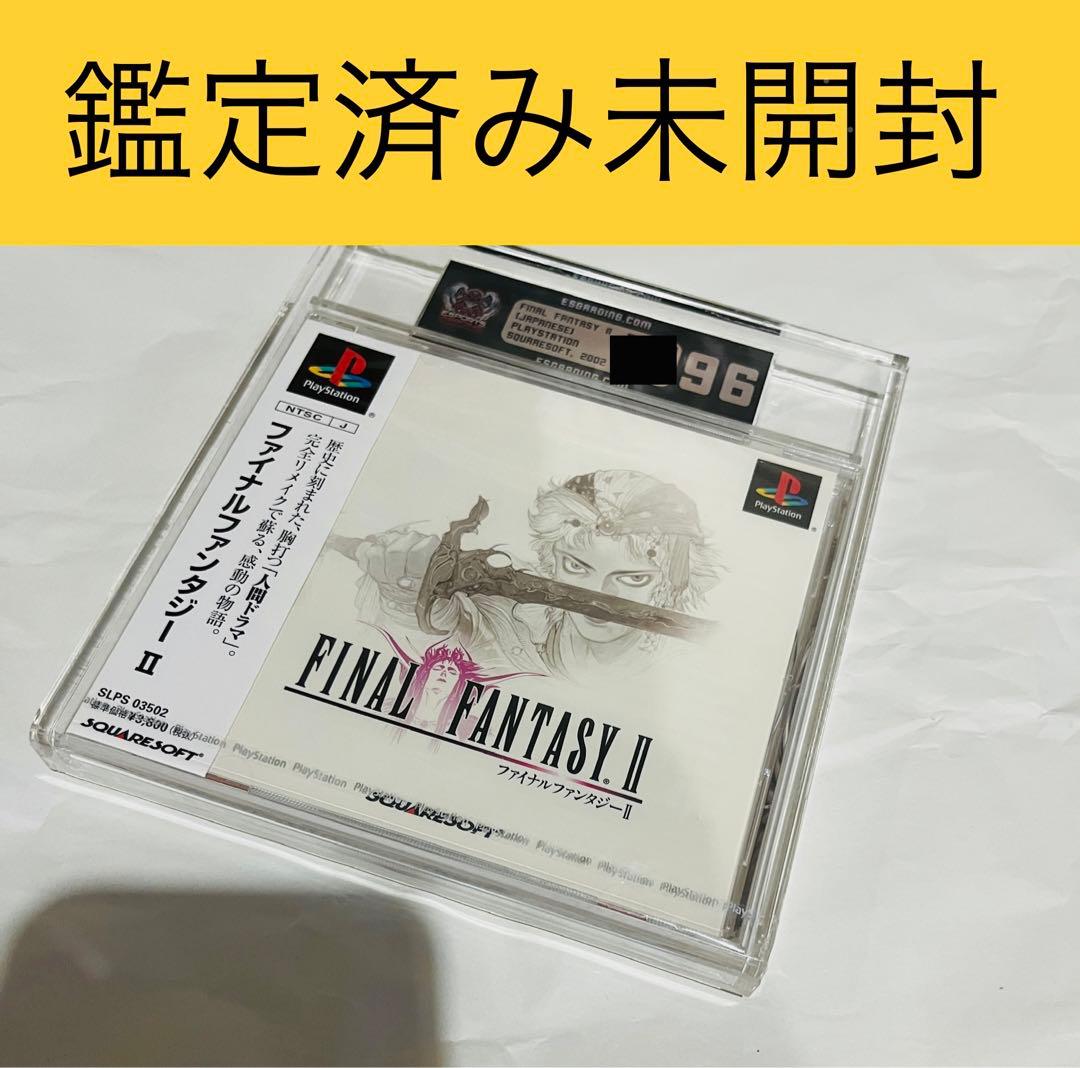 【ESG96★未開封】ファイナルファンタジーⅡ 中古即納』{表紙説明書なし}{FC} ファイナルファンタジーII(FINAL