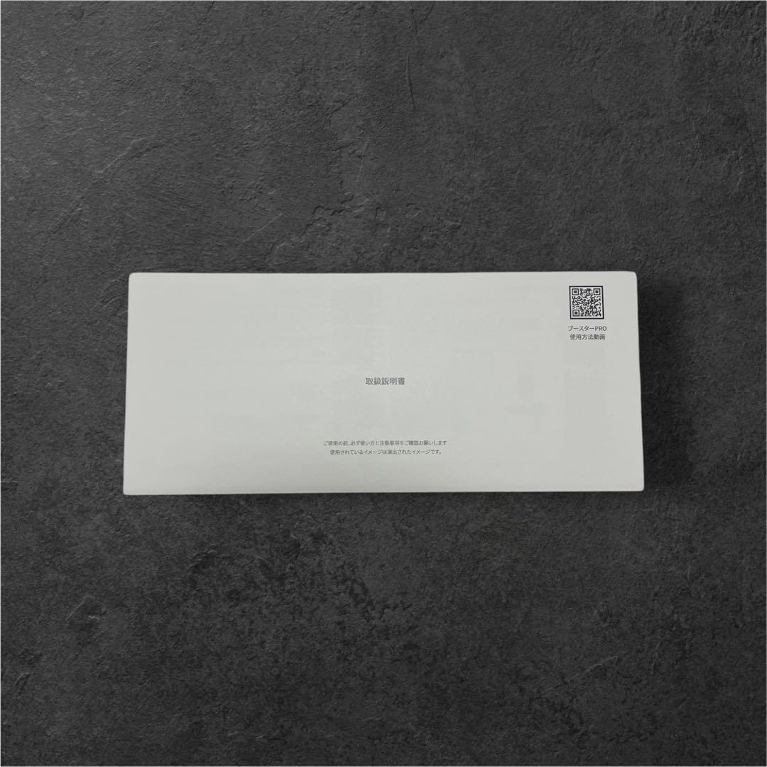 メディキューブ ブースタープロ ブラック 美顔器 USB充電付き