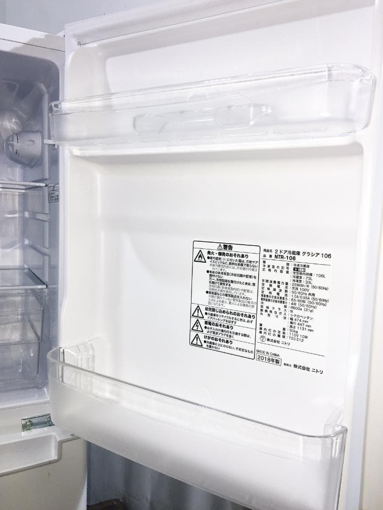 送料無料★ニトリ☆106L☆2ドア冷凍冷蔵庫【NTR-106】