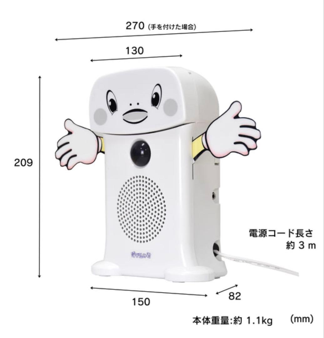 新品未使用 呼び込み君（POPなし） MC-F06 - メルカリ