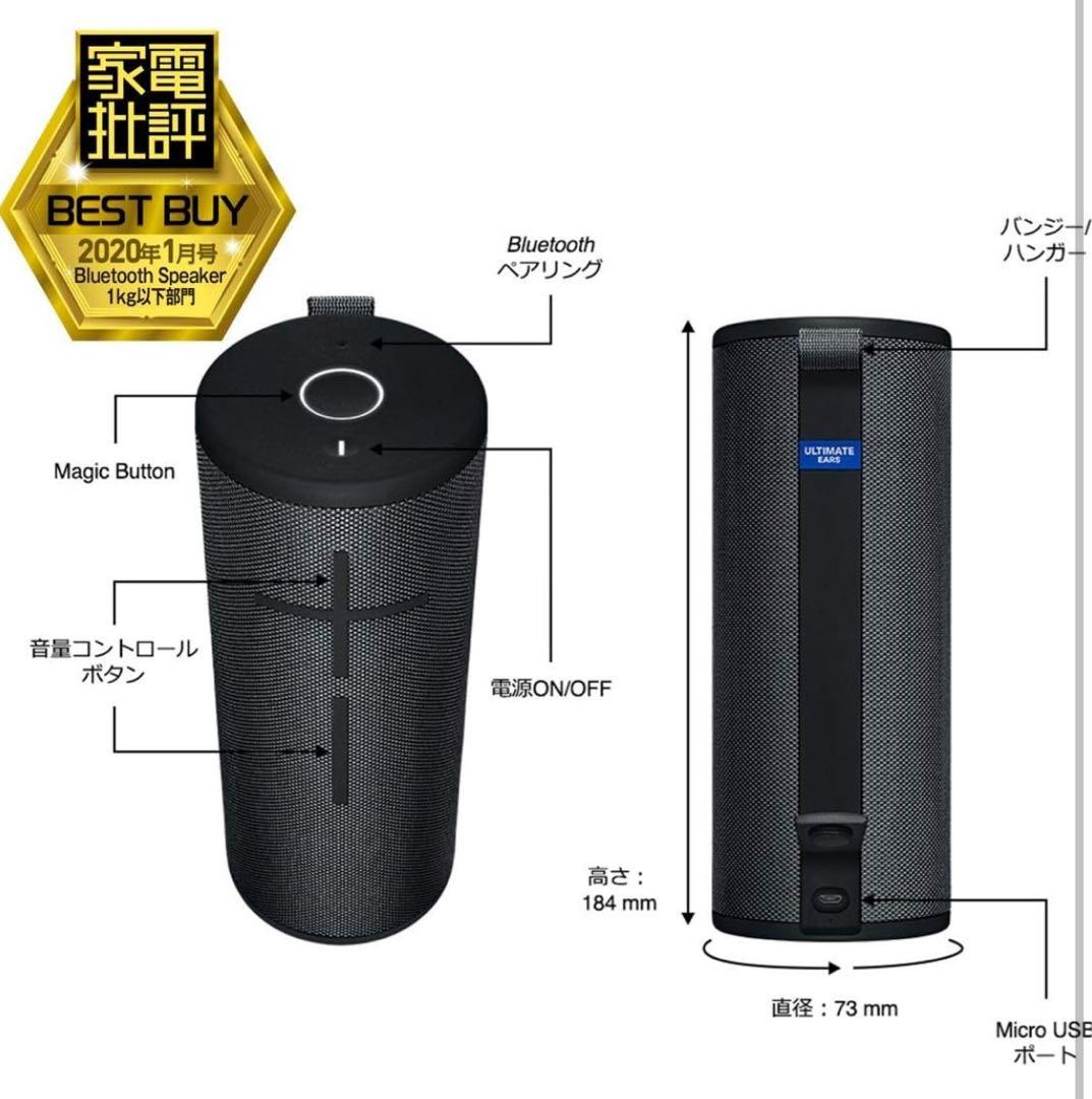 新品　Ultimate Ears BOOM3スピーカー　防水　サンセットレッド