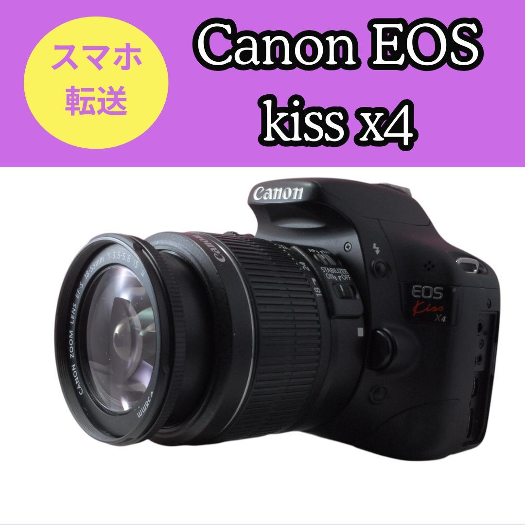 本日限定価格❤Canon Kiss X4 ❤手ぶれ補正 初心者さん向け一眼レフ