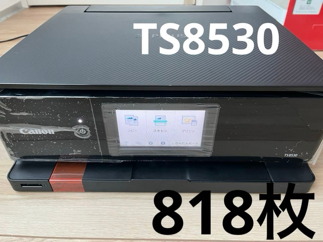 Canon PIXUS TS8530 プリンター　訳あり　ジャンク品　美品 CANON PIXUS TS8530 [ホワイト] 価格比較 - 価格.com