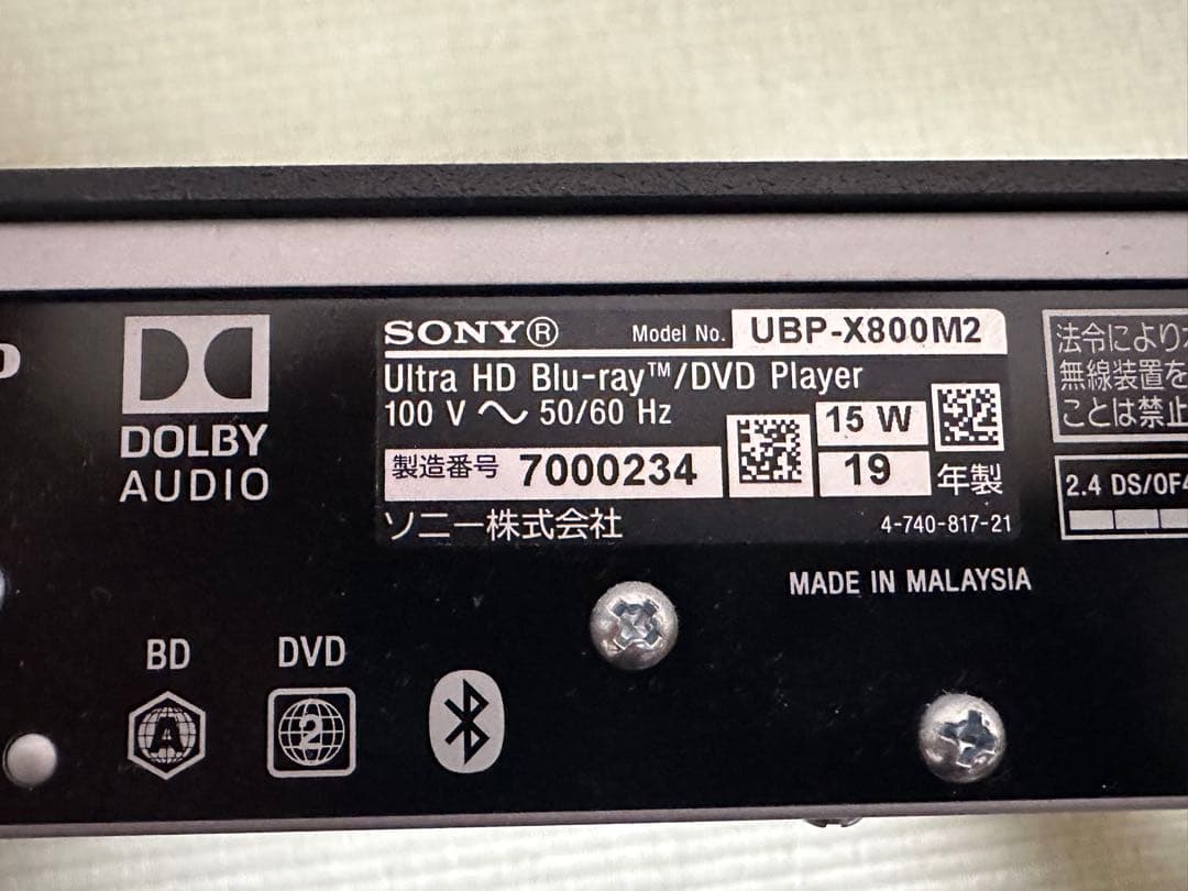 【中古】ソニー ブルーレイプレーヤー/DVDプレーヤー UBP-X800M2