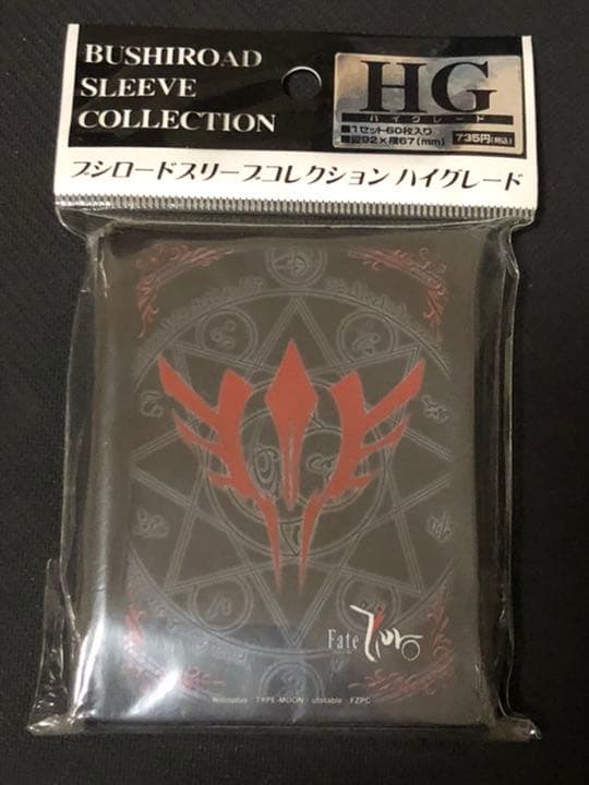 ブシロード スリーブ Fate/Zero 令呪 7種セット - メルカリ