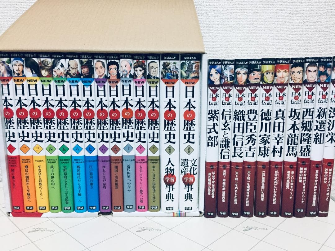 学研まんが NEW日本の歴史 全12巻+別巻 全14巻+日本の伝記 10冊 学研まんが NEW日本の歴史 全12巻+別巻 全14巻+日本