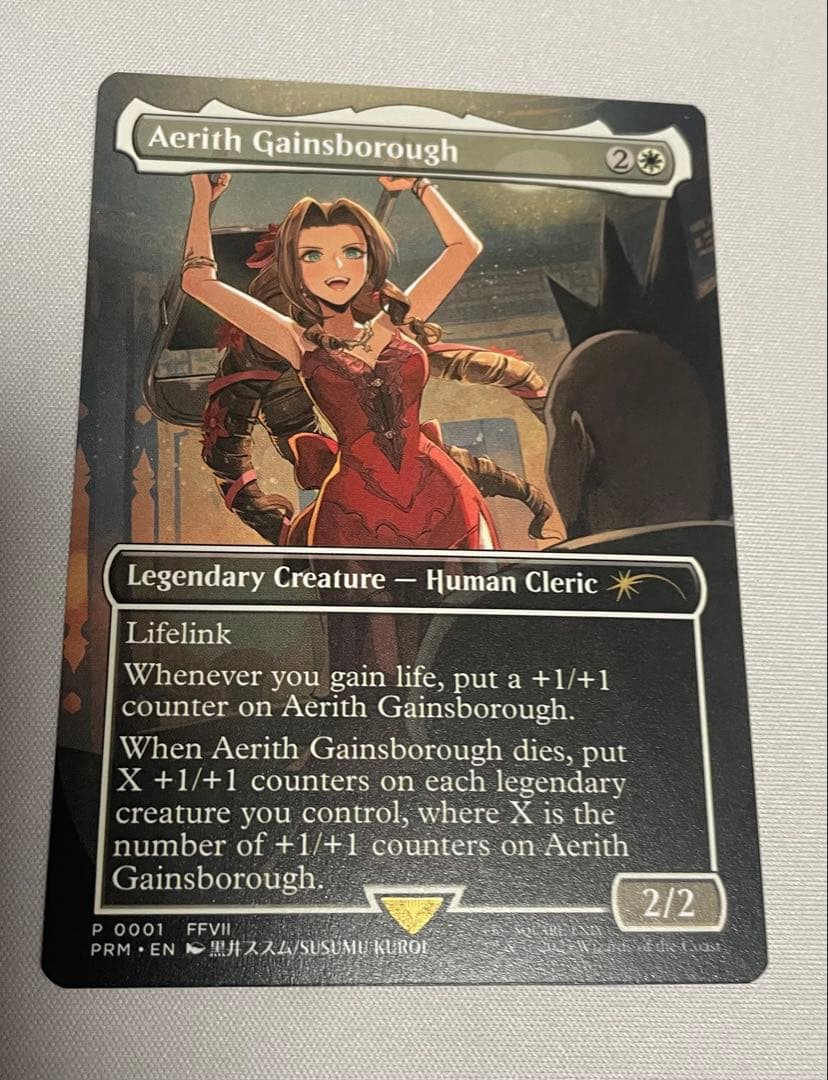 エアリス・ゲインズブール CCF プロモ エアリス・ゲインズブール【プロモ】【サービス品】 エアリス