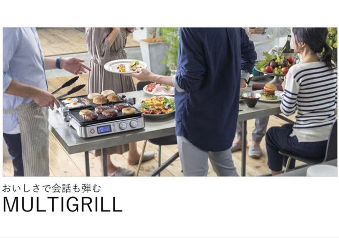 デロンギ　マルチグリル　CGH1011DJ