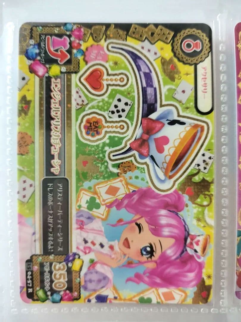 エンジェルアリスコーデ 天羽まどか 排出版 プレミアムカード アイカツ