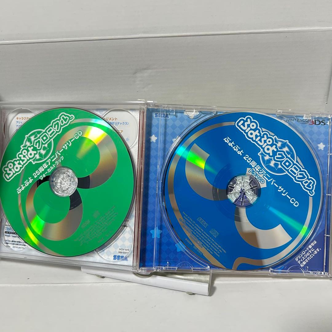 美品】ぷよぷよクロニクル アニバーサリーボックス 3DS - メルカリ