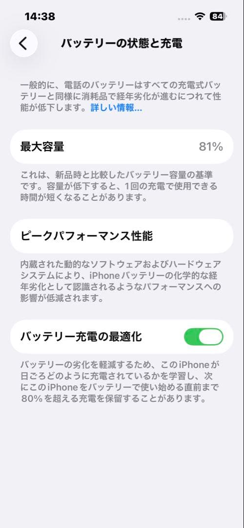 iPhone 13 Pro 512GB シエラブルー