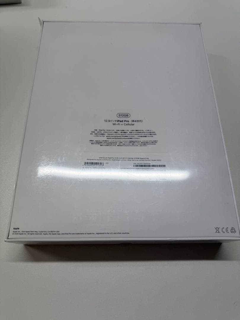新品　iPad Pro 12.9インチ(第4世代) Cellular512GB