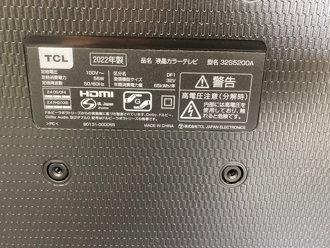 2022年製TCL 32V型 液晶テレビ スマートテレビ 32S5200A