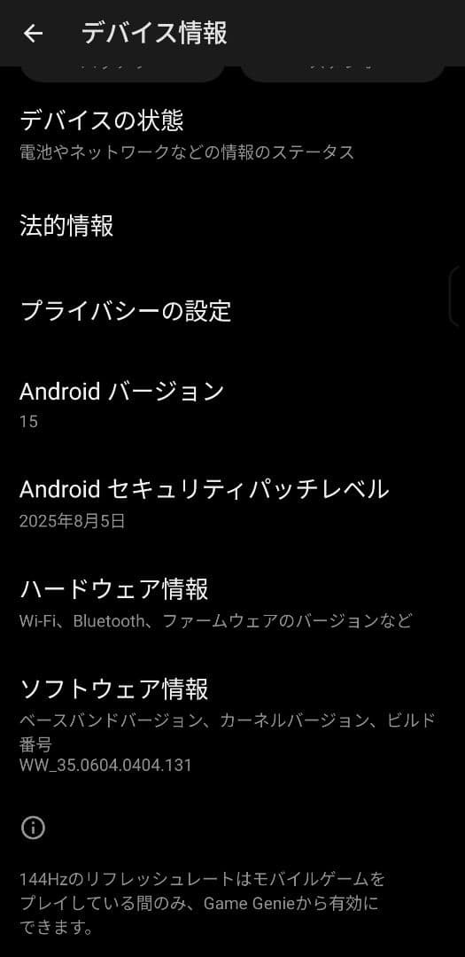 ASUS Zenfone10　オーロラグリーン 8G/256GB